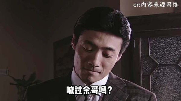 李队长 听说你至今未娶啊