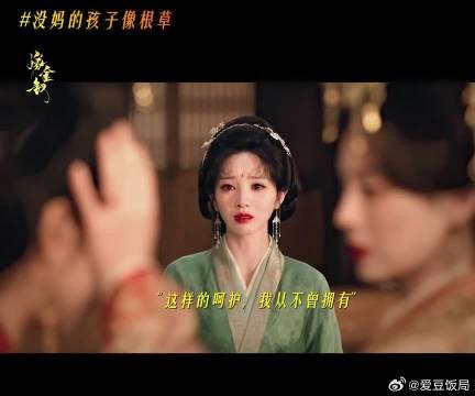 那样的亲近,她看在眼里,也清楚和自己无关
