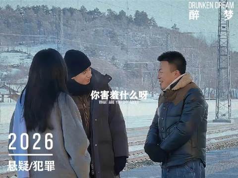 刀哥回到家 不得哭鼻子啊