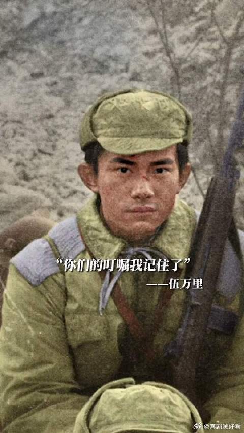 长津湖七连合影中仅一人未笑