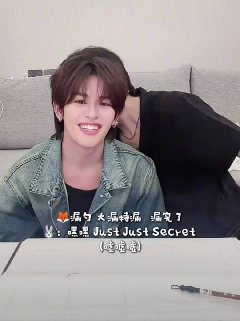 261028「你的名字是?」直播cut :对对对对 带他回去见我家里人