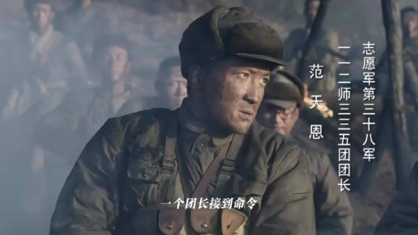 志愿军团长嫌敌军太弱，懒得去打，反而创下战争史上一个奇迹