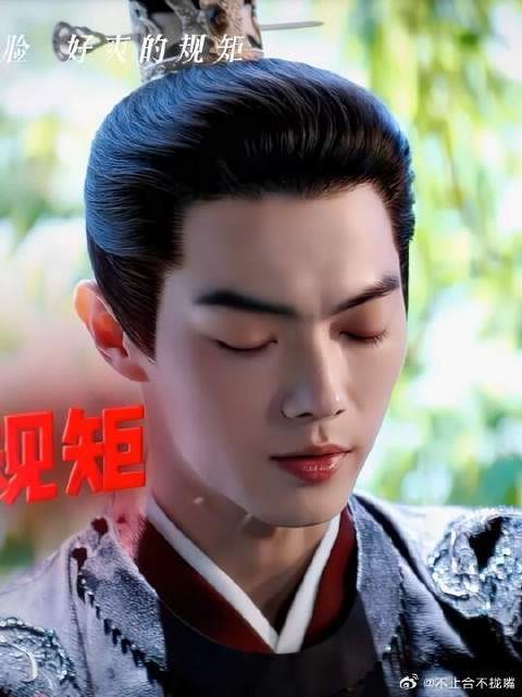 “规矩，不是我定的吗？”