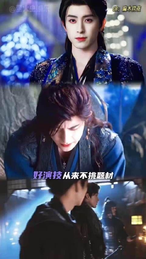 上一秒疯批魔尊下一秒精英律师的反差让网友感叹“吃上好的了”