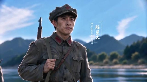 AIGC系列微短剧《北上星火》④丨赤水·水里的影子