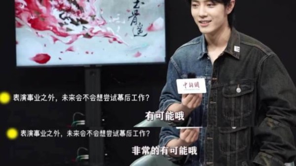 不管幕前还是幕后…我都祝福支持