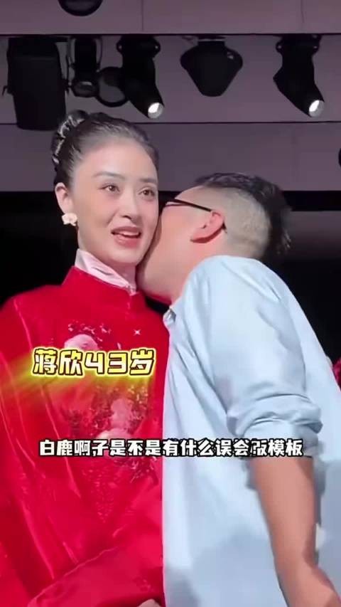 蒋欣合影突遭男设计师亲吻脖子 当场惊叫后仰推开