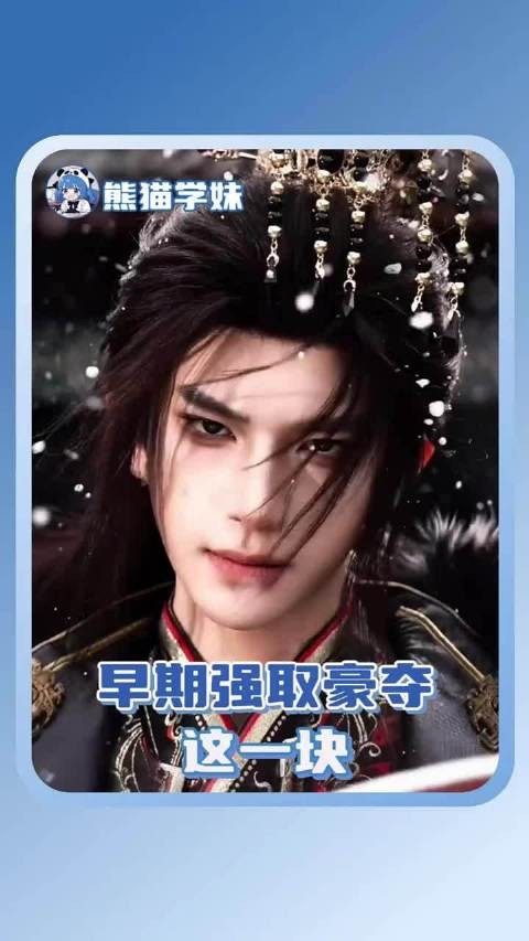 嬴政：我就要嘛 ！
