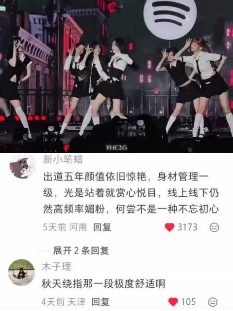 没有人忍得住只看一遍 ive|张元英|直井怜|安宥真|liz|金秋天|李瑞