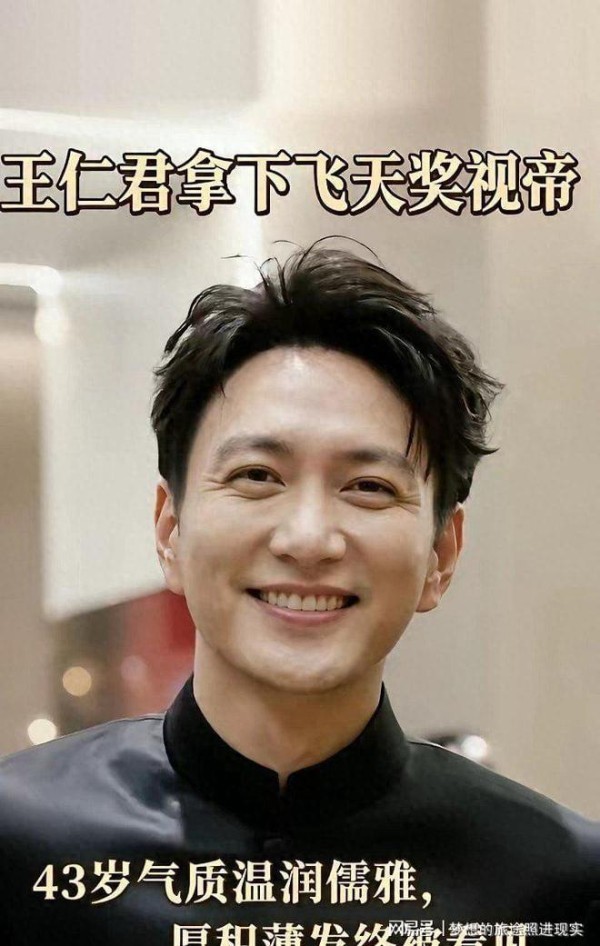 唐国强王仁君同框,神态撞脸像父子,端正大气的模样看着太舒服