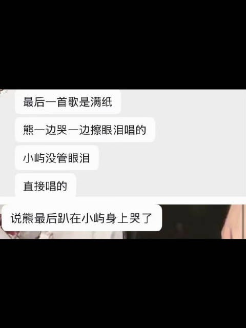 只要我们一直在,就终将会见面 @刘竞屿