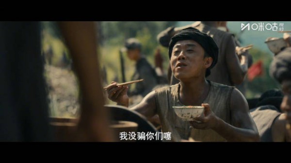电视剧伟大的长征热播，饭食展现军民鱼水情