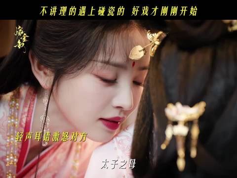 抬手你就输了,那么好戏就开场了