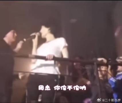 王菲:“周杰,你伦不伦呐!” 没想到王菲和周杰这么熟