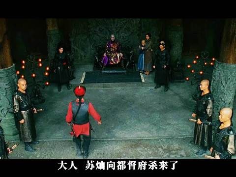 苏灿杀向提督府救妻儿,超常气场破沉疴启成长计划