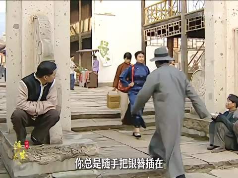 花鼓灯台上一眼沦陷,福贵为追家珍执意进洋学堂