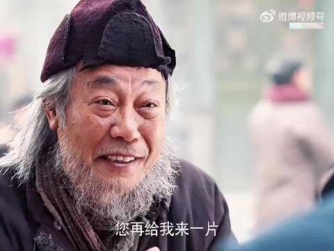看到他总让我想起了孔乙己，“快饿死了，也放不下那架子”