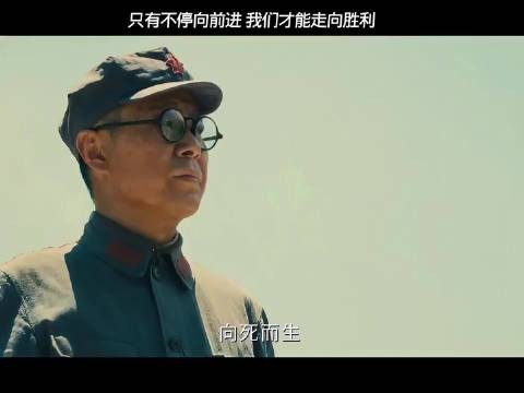 我们红军战士每一步都走的那么艰难！