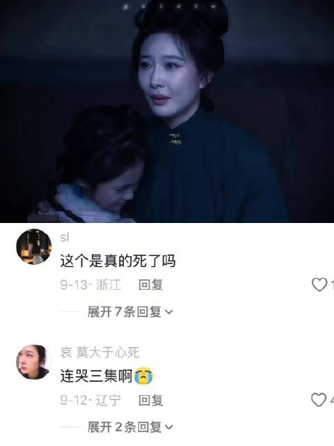 也没人告诉我第一集可以哭半集啊！ 兰香如故 谭松韵