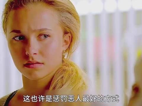 她拥有不死的超能力