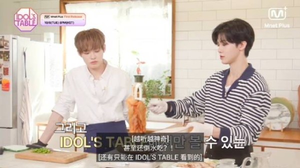 官方中字 IDOLS TABLE EP.1预告