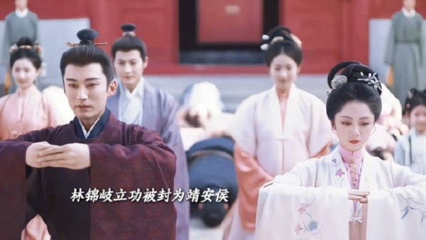 林锦岐封靖安侯,林绣芄求情遭拒