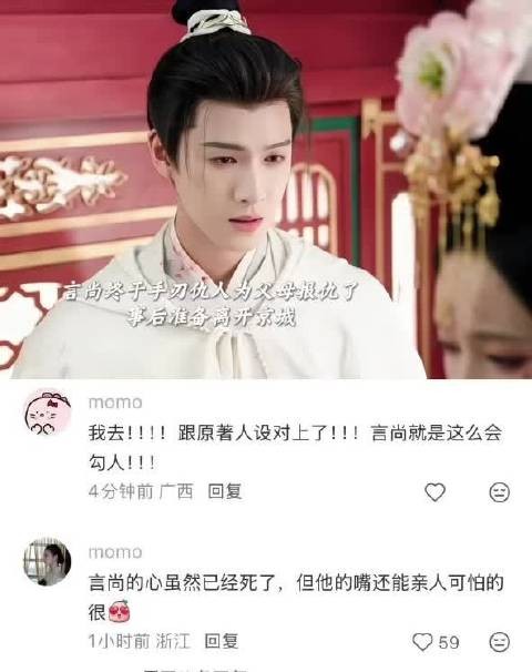 孟子义质疑尚公主浴缸戏 李昀锐参演引关注