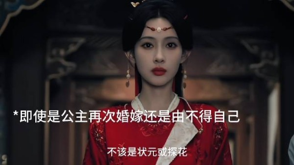 暮晚摇婚事被迫由不得自己，言尚只能看着