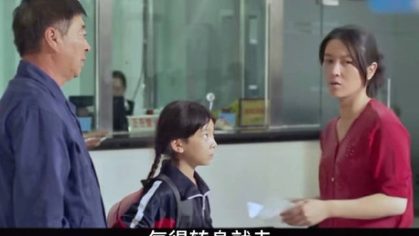 女子为子治病三万彩礼嫁矿工,新婚夜未收钱拒同房