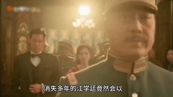 江学廷以北洋高官身份回归,手握全城舆论命脉