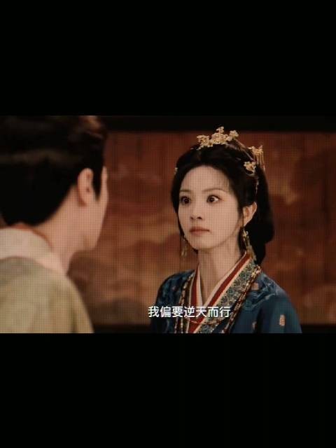 天要我沉沦泥沼,我非要逆天而行