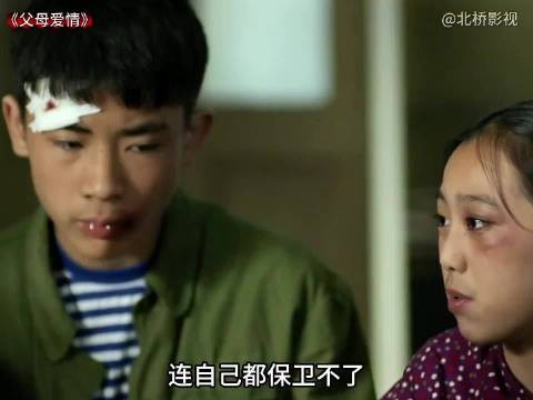 江德福出车祸负伤,一家八口五个挂彩被安杰吐槽伤员之家
