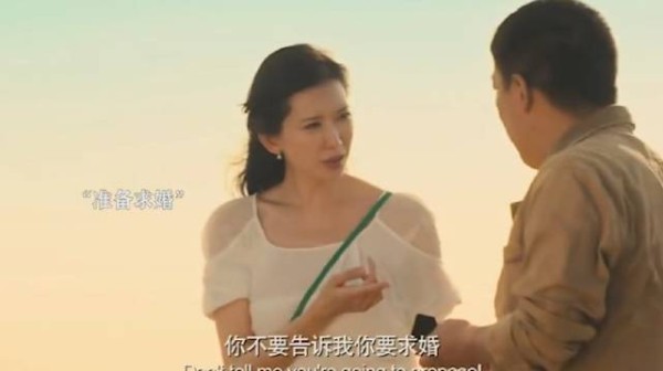 男子攒22年暗恋请她做一天女友