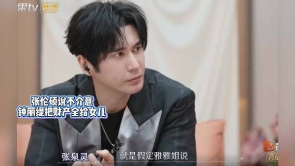 张伦硕用同一勺子喂Jaden吃饭引边界讨论