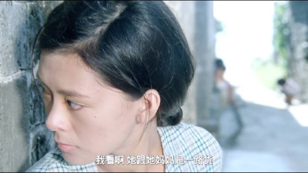 旧时代底层女性在绝望关系中走向无法回头结局