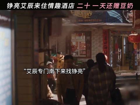 肖战姜妍小城良方CP出圈,反差搭档吻戏热度走高