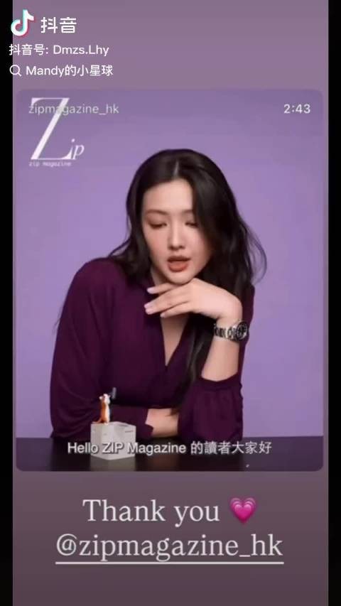 曝黄泽林谭旻萱恋情，此前刚与陈康堤分手