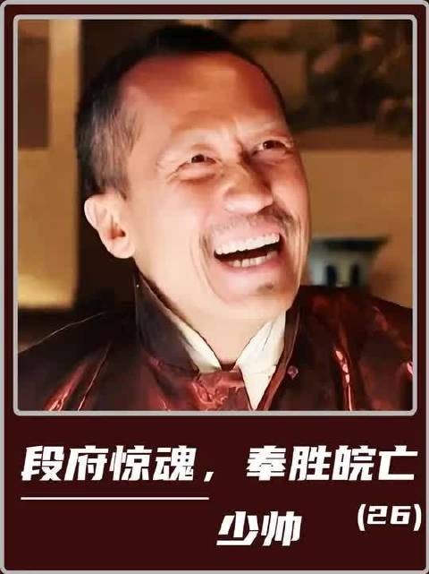 张作霖上厕所改写民国史，段祺瑞临阵手软救其一命