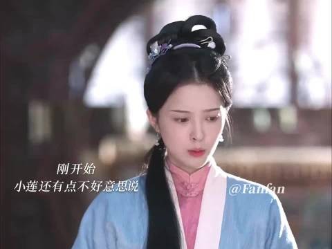 冷面酷哥南客为元气萌妹小莲笑了又笑