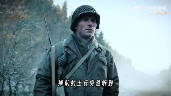 士兵掉队突闻引擎声趴地装死