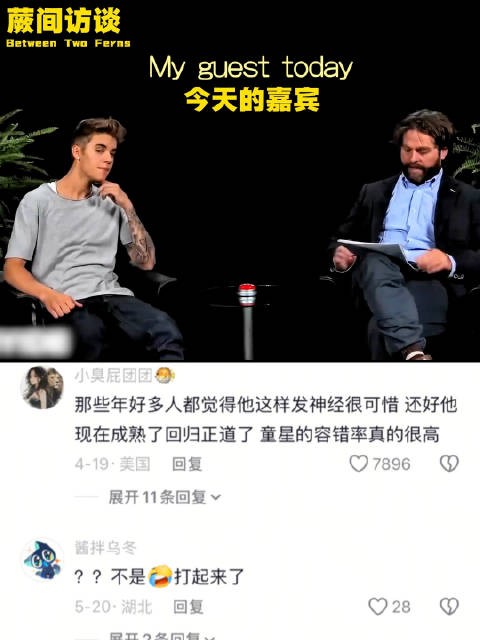 贾斯汀比伯当场被揍?到底发生了什么