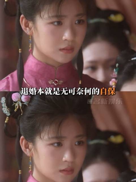 linda爷要什么时候才能发现,亡故未婚妻就在自己身侧啊 林锦岐 许兰香