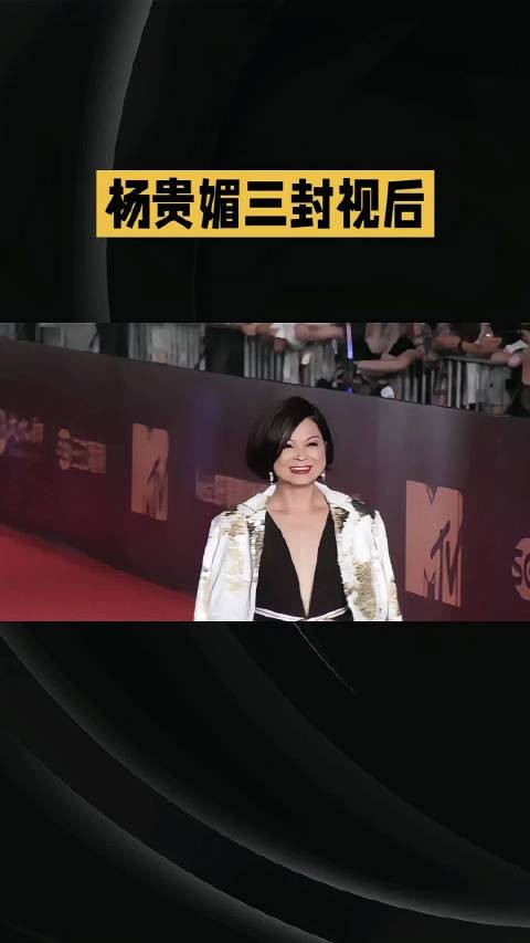 杨贵媚三封金钟视后,曾主演妈妈再爱我一次
