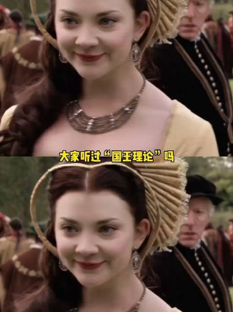你听说过国王理论吗?幸福来了就大赦自己