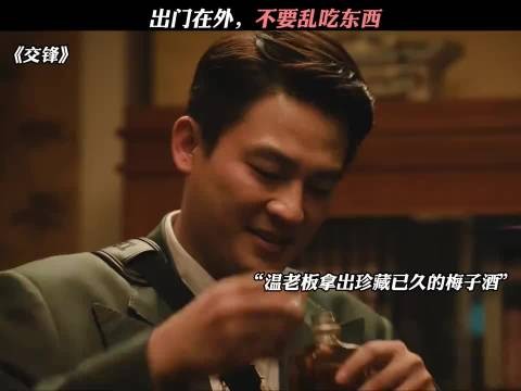 出门在外，不要乱吃东西