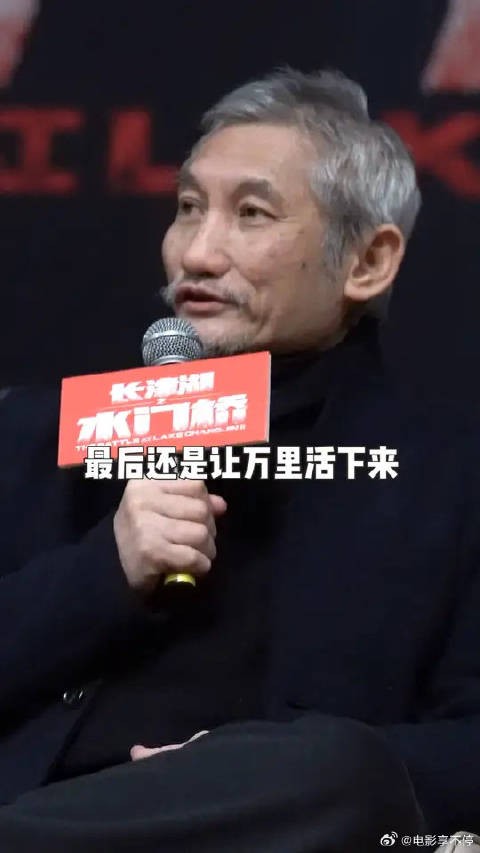 徐克导演解读长津湖之水门桥大结局,为什么七连最后只有伍万里活了下来?