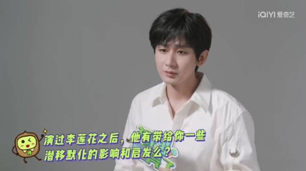 成毅谈莲花楼慢慢拍没关系 李莲花细节三年仍被逐帧盘