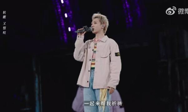 好好笑的转场