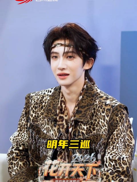 应援四部曲何时来？ 不管 刘宇三巡先来了