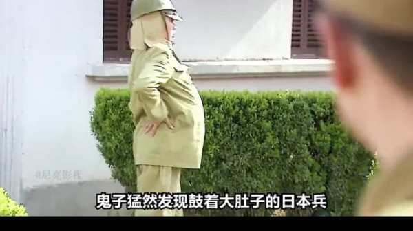这个伪装真高级,完全吸引了鬼子的注意